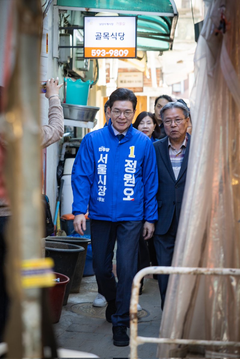 [전통시장을 찾았습니다. 민생의 과제를 더 무겁게 새기겠습니다]

"정원오가 서울시장이야. 난 정원오 찍을 거야."

성대전통시장에서 한 어르신이 끝까지 따라오시며 건네주신 말씀입니다. 입구에서는 아주머니 두 분이 플래카드를 들고 반겨주셨습니다. 6.3 지방선거에서 민주개혁세력이 승리해