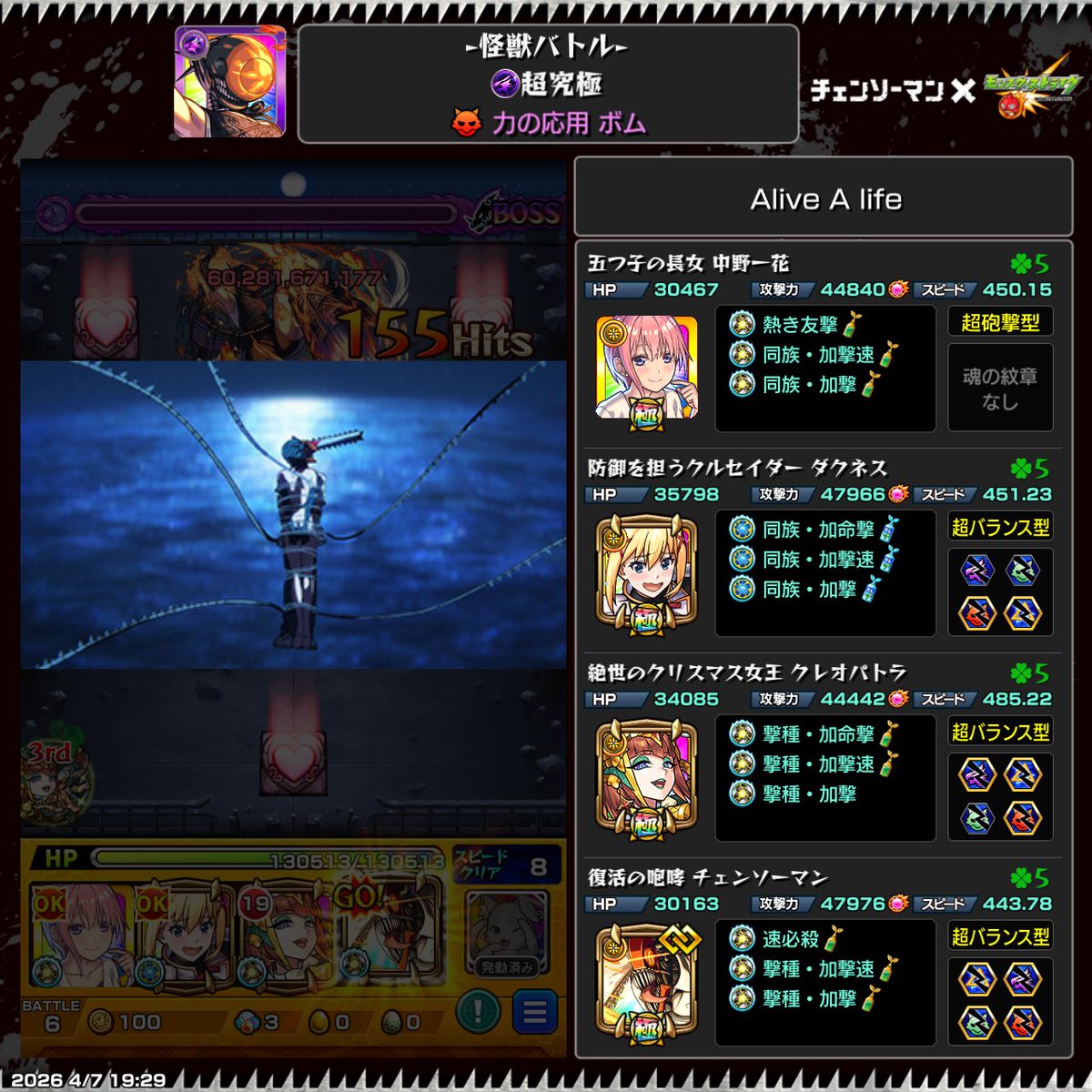 やま tweet media