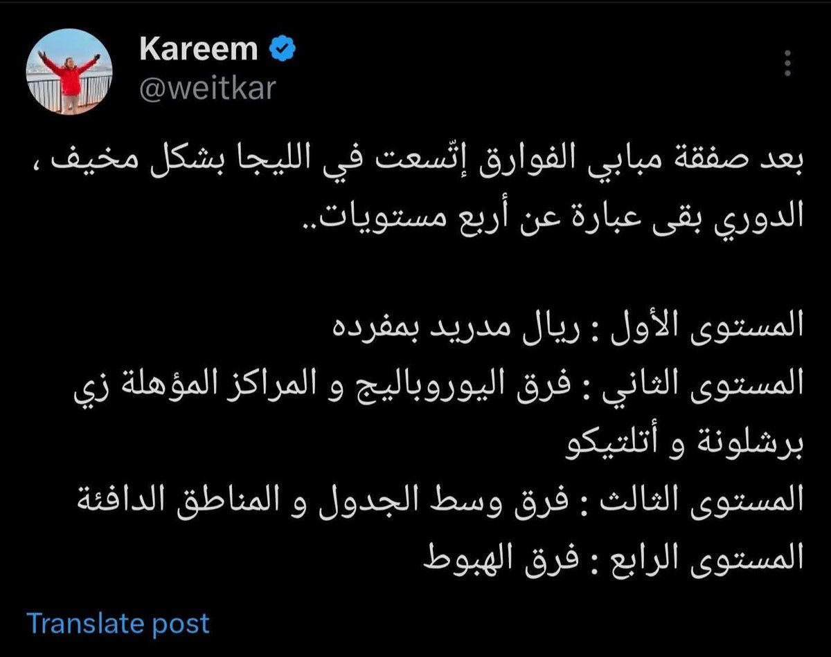 MSafwat89's tweet photo. @weitkar إزاي ياغالي دا انت مأكدلي https://t.co/thL1bjvefi