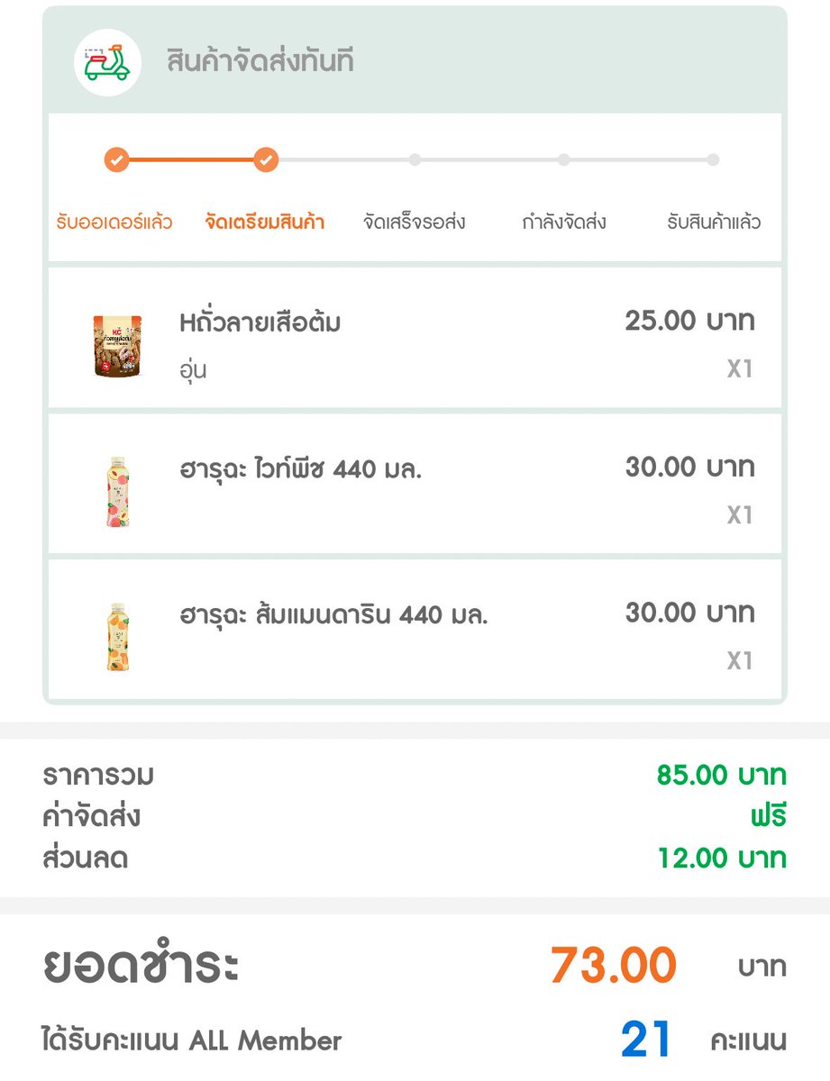 𑣲 ꫂ ၴႅၴ༘ 𓂃 𓈒 tweet media