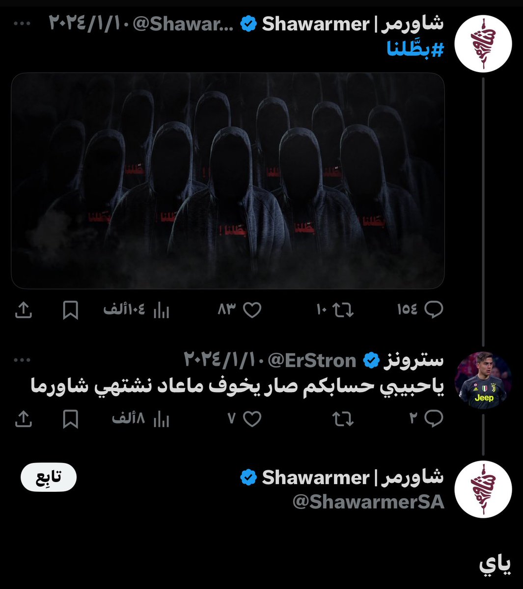 كجيل tweet media