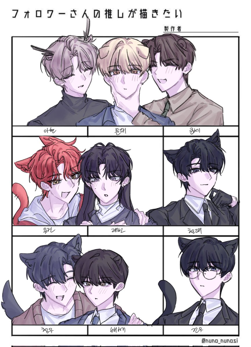 운프루 tweet media