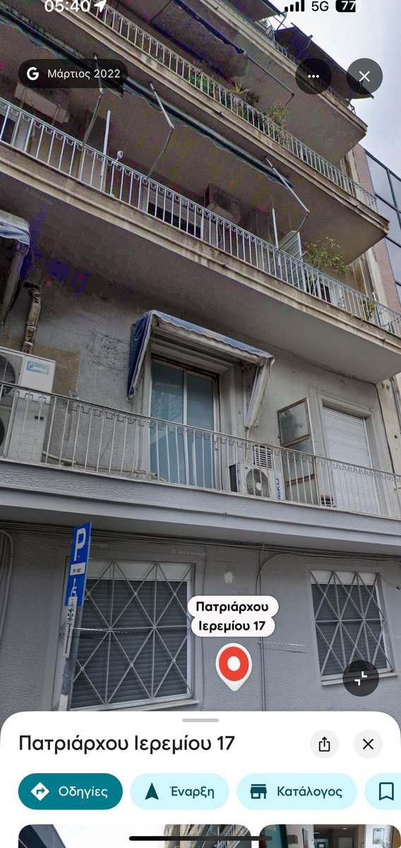 Παυλος Πολακης tweet media