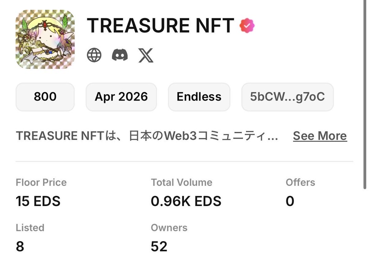 Treasure_AxA's tweet photo. 【お知らせ】
4月2日、Endless(@EndlessProtocol)上で
トレジャー公式NFTが誕生しました。

本NFTは、Nessy NFTに続く
2番目のチェックマーク認証NFTです。
保��者限定コミュニティ
「TREASURE DAO」への参加権として機能します。
※限定部屋公開日は未定

🔻コレクション
https://t.co/TXD8kAN337 https://t.co/04hfhgFvPP