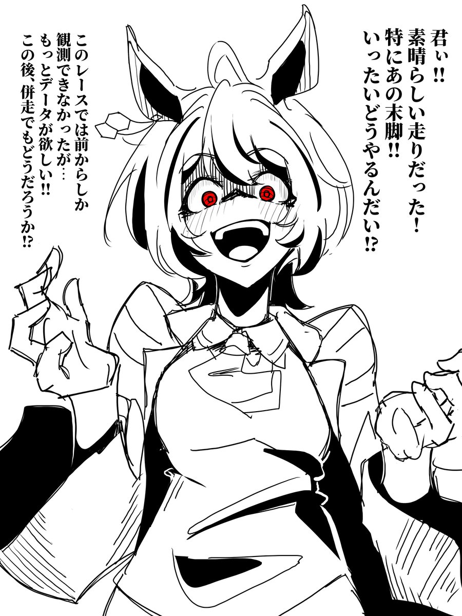 sEamarmot's tweet photo. 好奇心 https://t.co/31GPVhxMVc