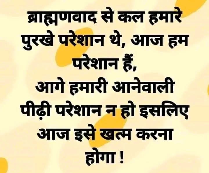 Dharmendra Jatav tweet media