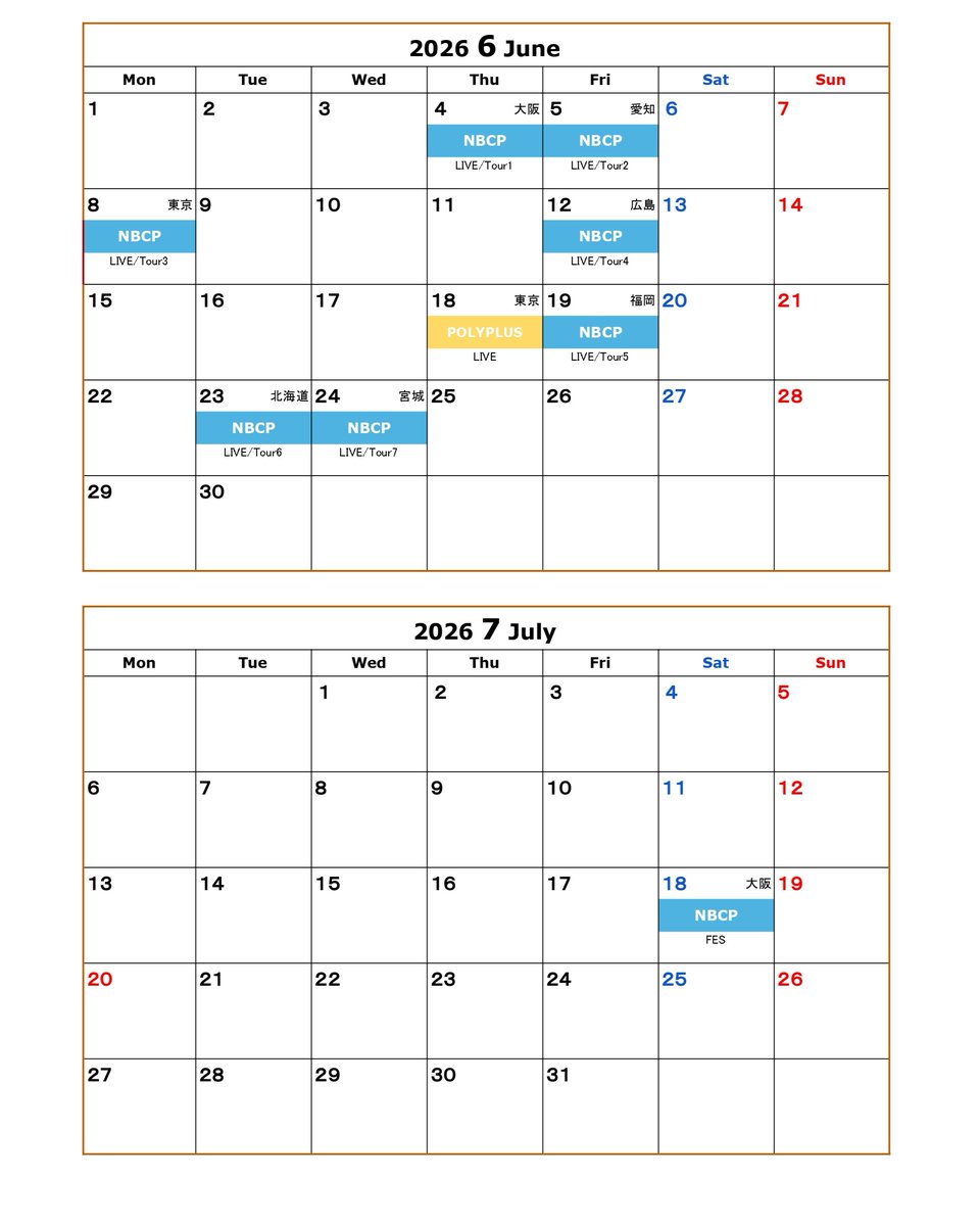 NBCPファンによる応援アカ tweet media