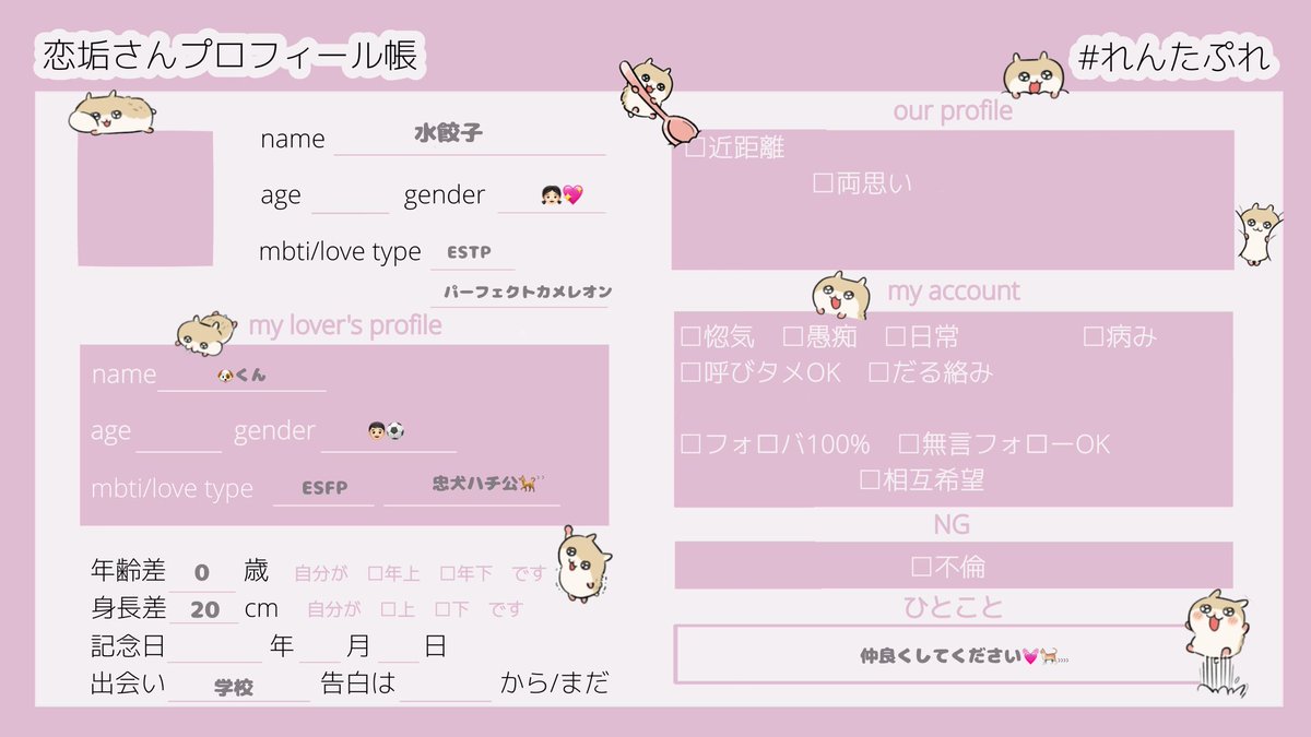 水餃子 tweet media