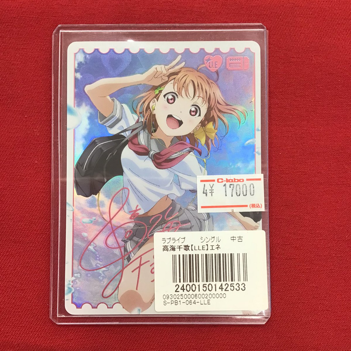 ラブカ 高海千歌 通販は LLE メルカリ ラブカ高海千歌PPL!S-bp2-001-P