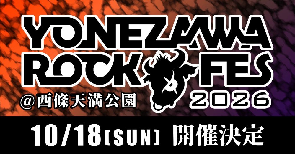 激ロック tweet media