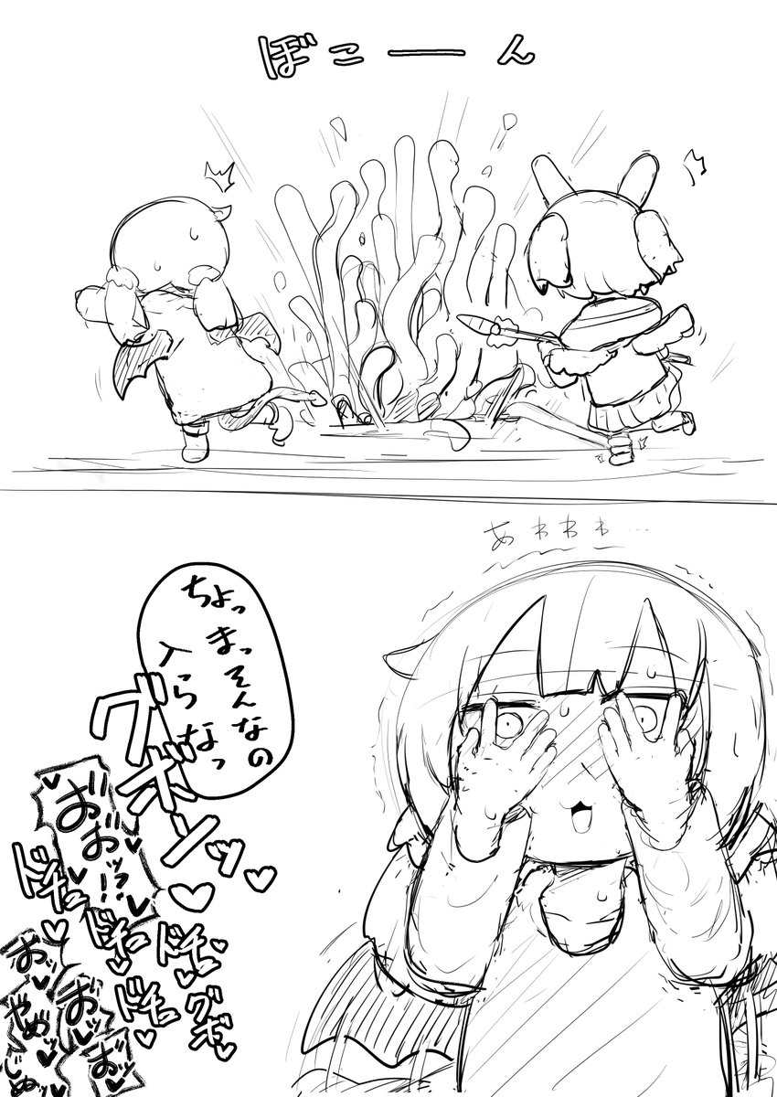 のじゃ~~~~~~~~~~~~~~~~~~~~~~ tweet media