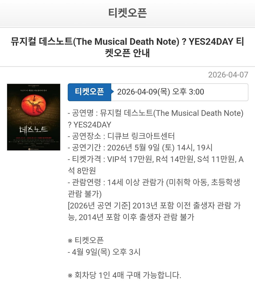 화골인 tweet media