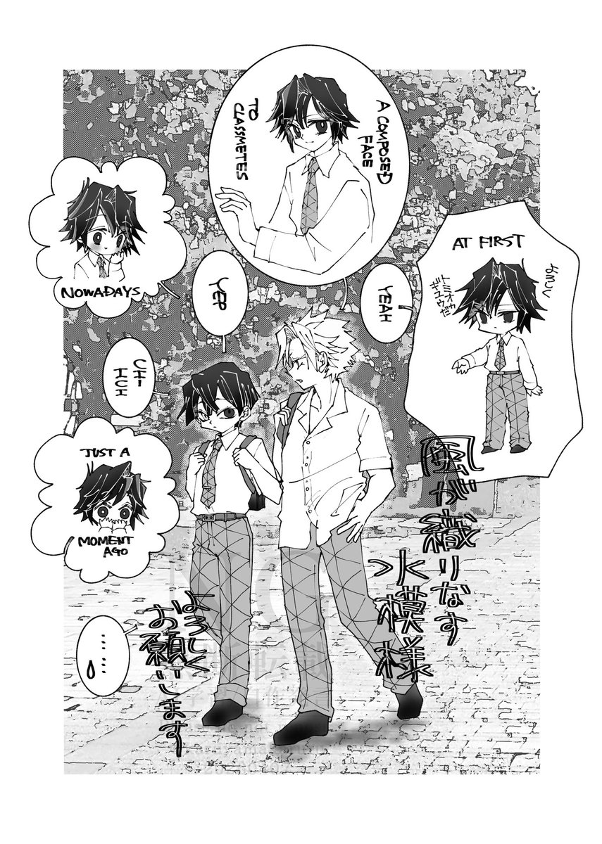 #ひらいて赤ブー
👹滅のﾔｲﾊﾞ/不🍃川🍃弥×冨🌊義🌊
風が織りなす水模様

一緒に帰ると“出会いから今現在のgyの変化論”を展開するsn(片想い)とソレを聞かされるｲｸﾞｯﾃｨというDKsngyどうでしょう