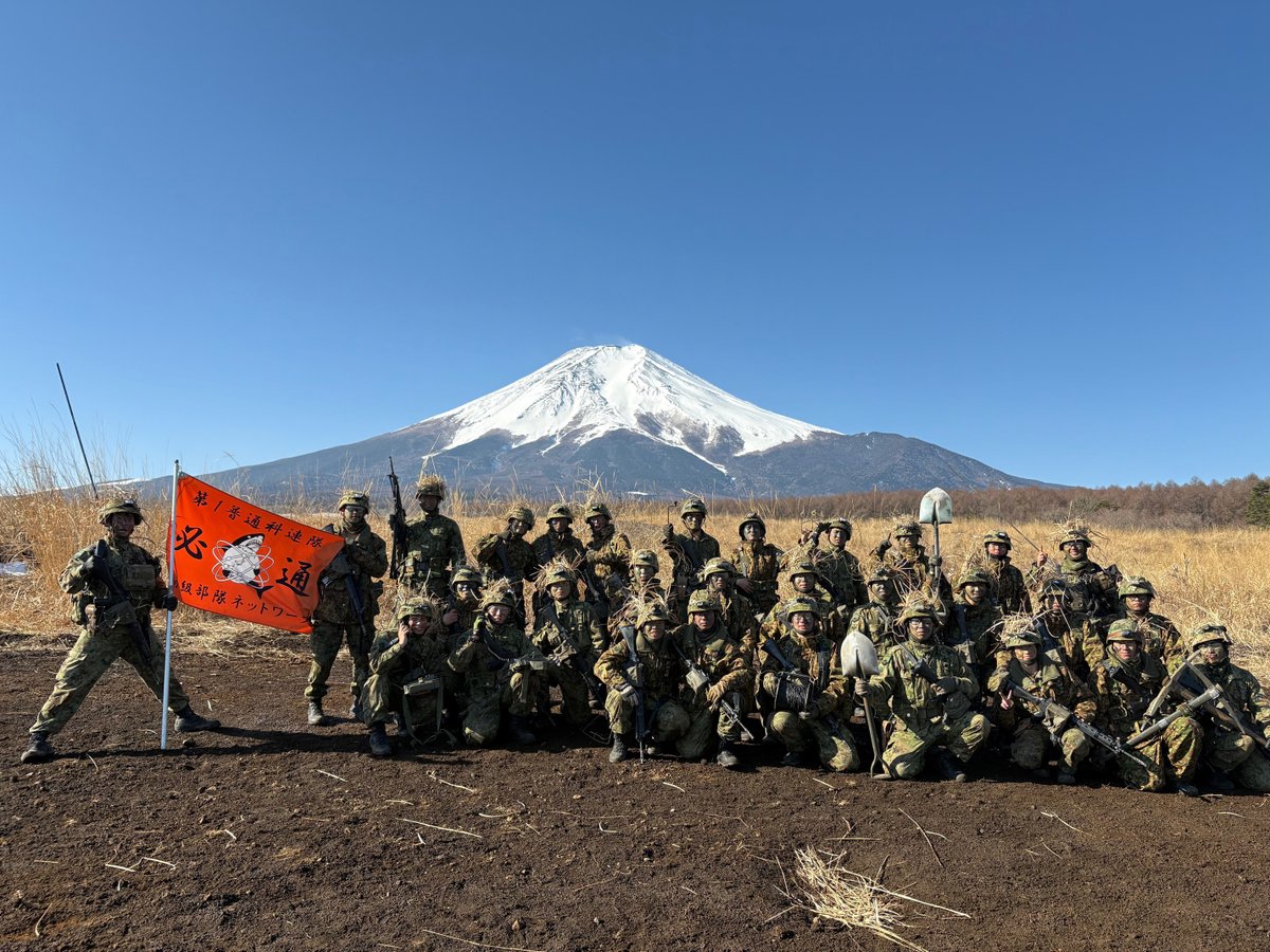 陸上自衛隊　第１普通科連隊【公式】 tweet media