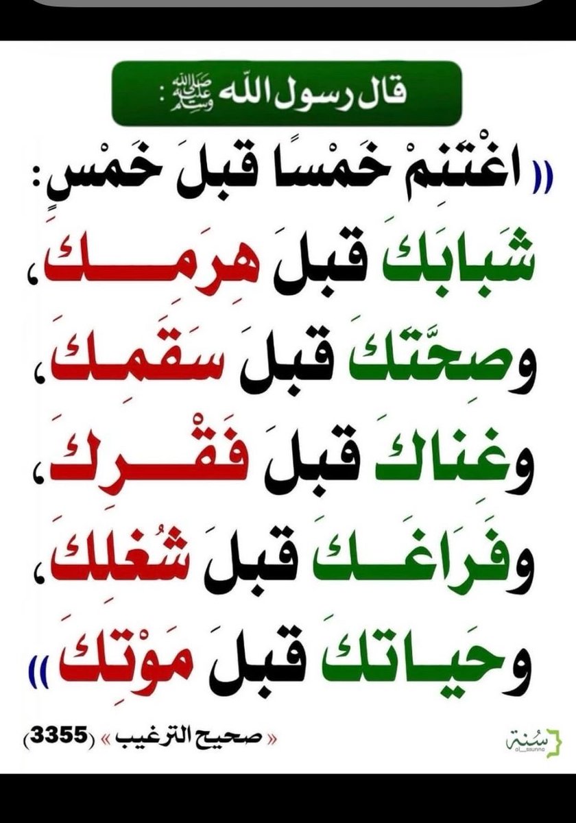 هيله عبدالله الزامل (@hhlloo1234) on Twitter photo 