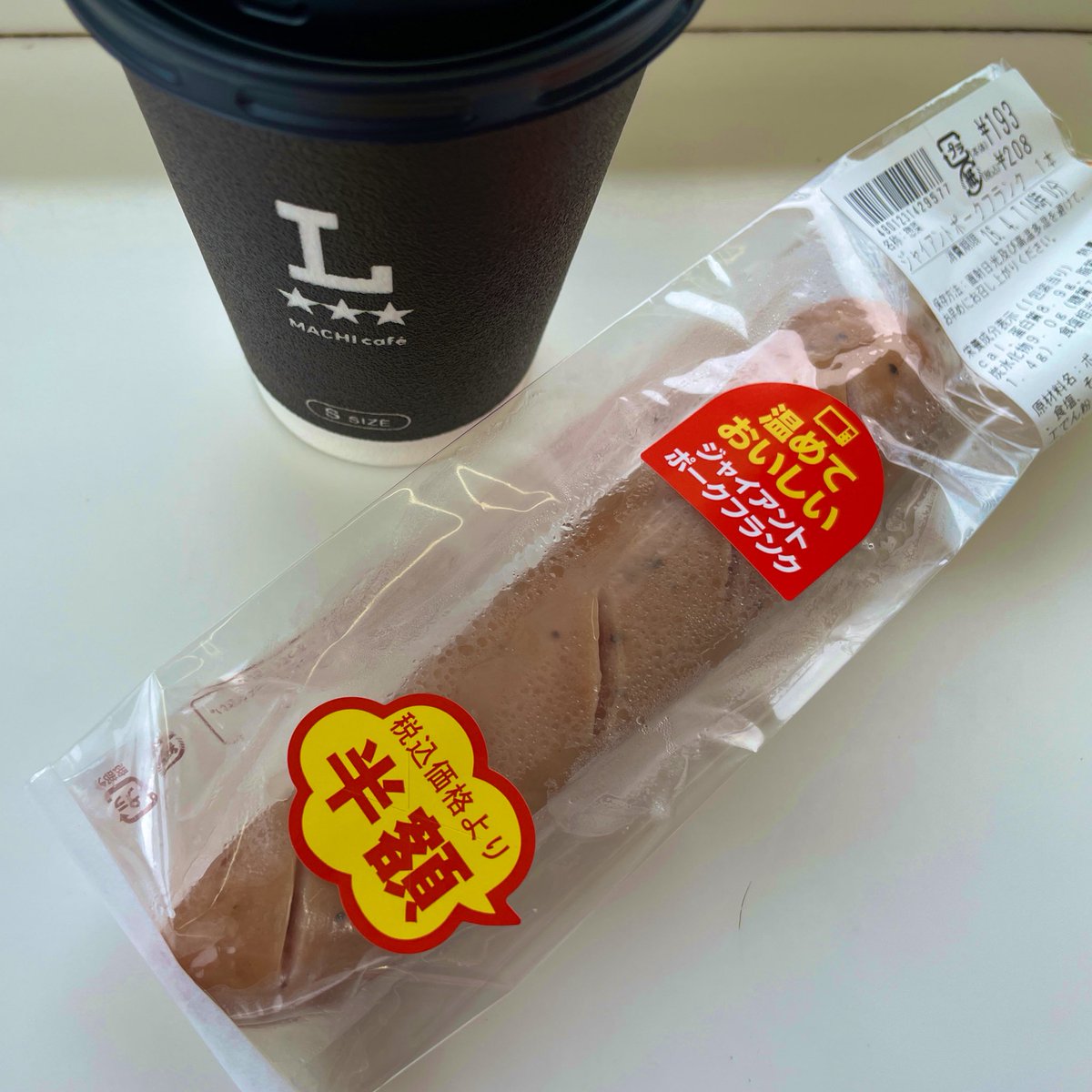 ばり@🐸🥫彩の国配達員 tweet media