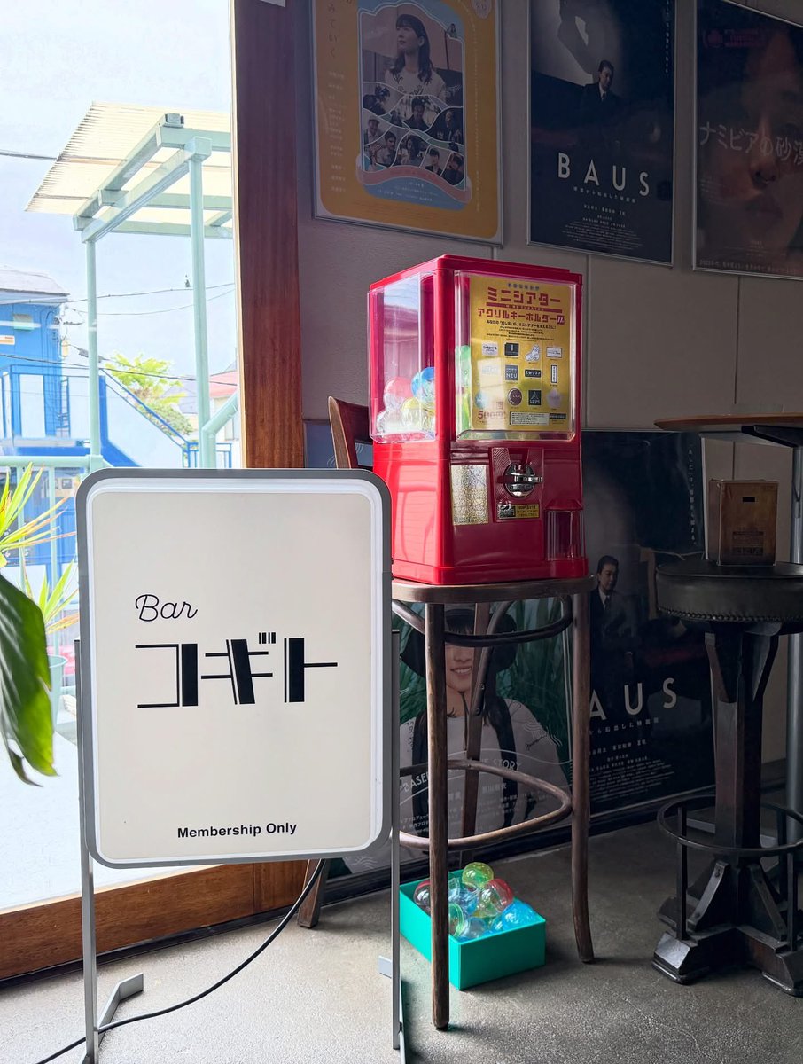 tomohikoseki's tweet photo. Today, Tuesday 7th April, 19:30–23:30
Bar cogito is open.
Invitation-only.
Today's bartenders are Yuko Kageyama and Junpei Hashino.
Come and have a quick drink!

本日4月7日（火）19:30-23:30
Barコギトオープンです。
紹介制。
本日のバーテンダーは、影山祐子、橋野純平です。
軽く一杯やりましょう！

#Bar #Barコギト #社交場 #映画製作