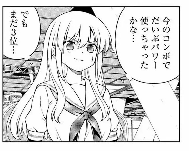 ひがしや。 tweet media