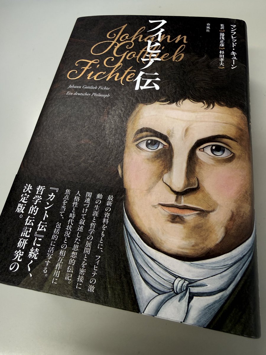 yusuke miyazaki tweet media