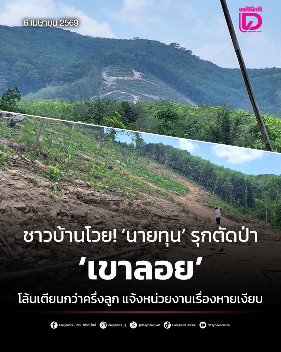 • ว้ายย อิอิอรุ่มอุ้ยอุ้ปน้ะ 🤭 tweet media