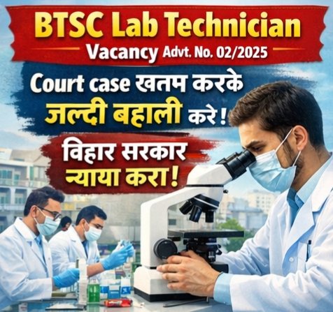Aditya26596295's tweet photo. BTSC Lab Technician Vacancy (https://t.co/nu1wjGViXX.02/2025)
हजारों अभ्यर्थी इंतजार में हैं।
📢 बिहार सरकार से अनुरोध: न्याय करें और भर्ती जल्द पूरी करें।
@officecmbihar 
@mangalpandeybjp
@BiharHealthDept
@News18Bihar
@BJP4Bihar
#BTSC_LabTechnicianBahali
#JusticeForLabTechnician https://t.co/XZu46eTWmO