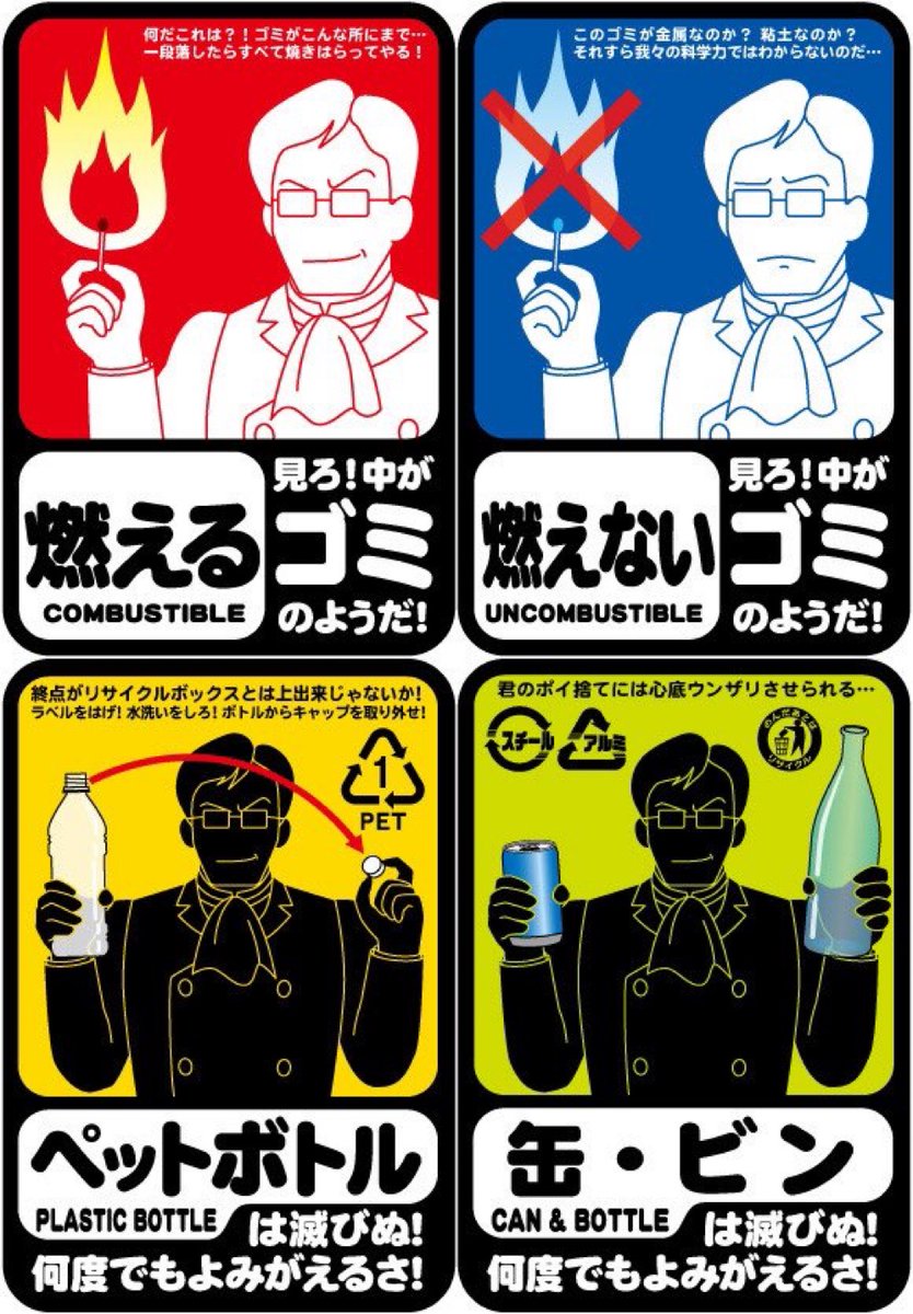 スマイルくん(Smile) tweet media