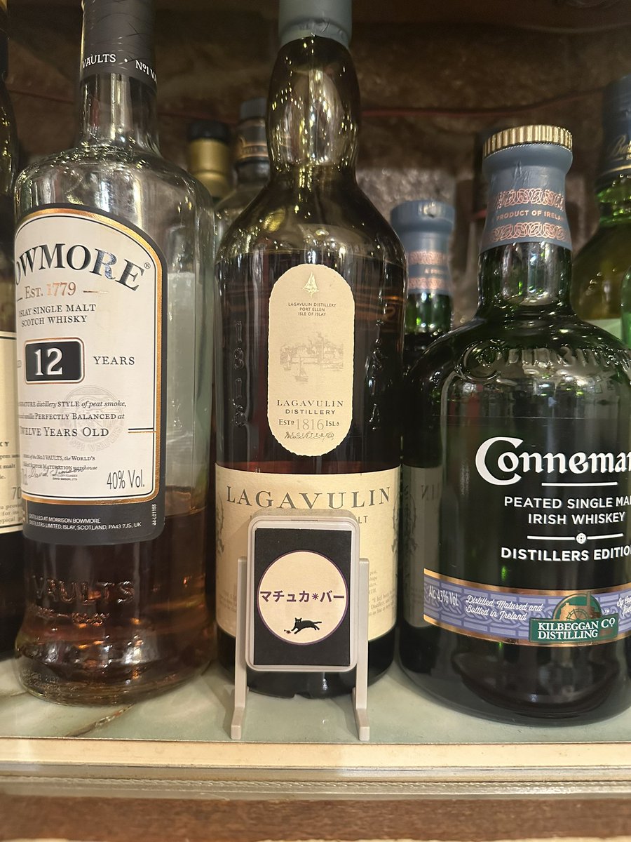 マチュカ・バー tweet media