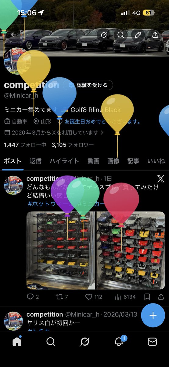 Minicar_h's tweet photo. 風船上がりました🎈 https://t.co/p1ltzDu9kY