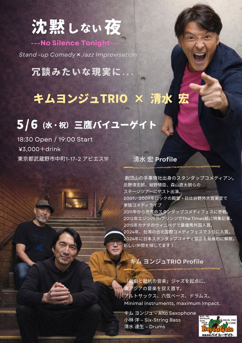 Hiroshi Kobayashi tweet media