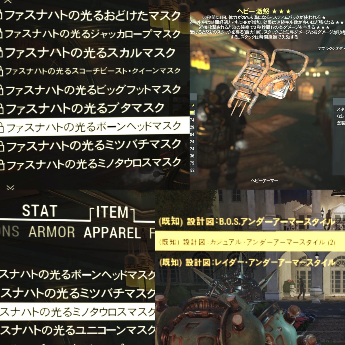 w9_rf's tweet photo. #フォールアウト76
 #Fallout76
 #フォールアウト76取引
 #Fallout76取引
PC版
出)画像から2つ

求)設計図:ウルトラサイトの衝撃補正

激怒の(ライト、ミディアム)も余っています。希望でしたらライト、ミディアムでも可。 https://t.co/miEDFBe4r0