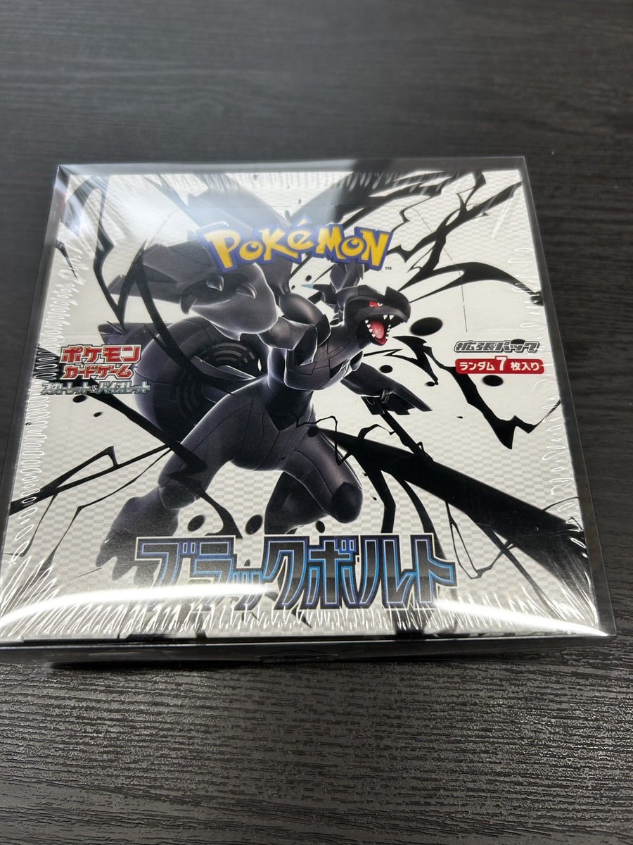 ゆめはるオリパ tweet media