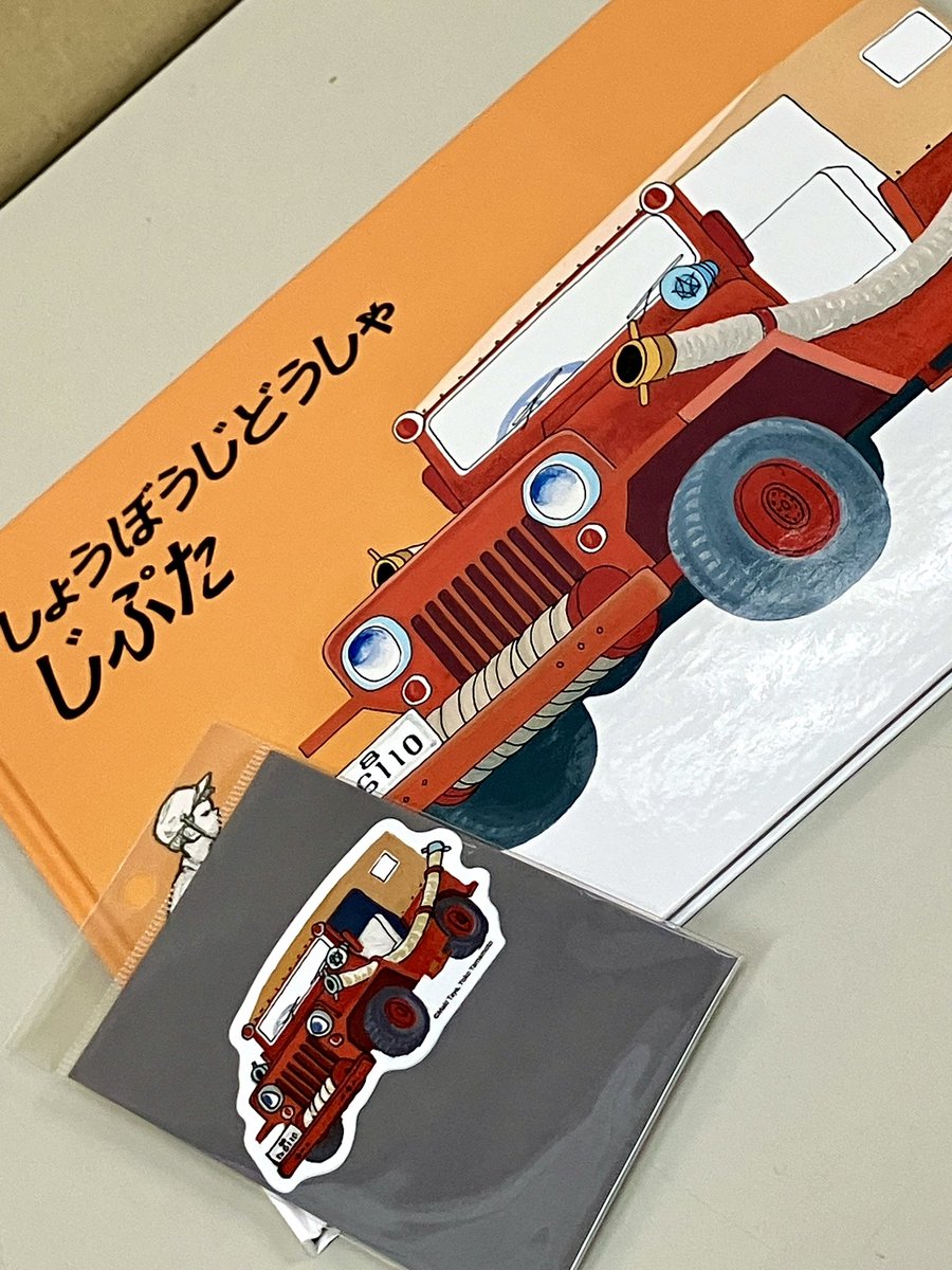 EHONS HAKATA tweet media