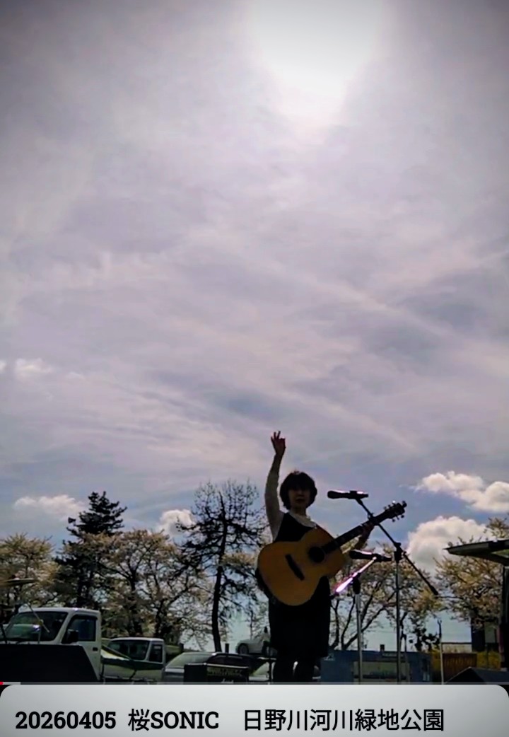 140nose's tweet photo. 20260405 「桜SONIC 」日野川河川緑地公園  前日は強風のため途中で中止となったのに2nd dayは晴天！桜満開！
私は福井市中央公園での「つるつるいっぱいロックフェスティバル2004」以来、実に22年振りの野外フェス。あの日は雨。土砂降りの闇の中撤収後皆でずぶ濡れのままサイゼで笑い転げたっけな。 https://t.co/IwrFrO8kk0