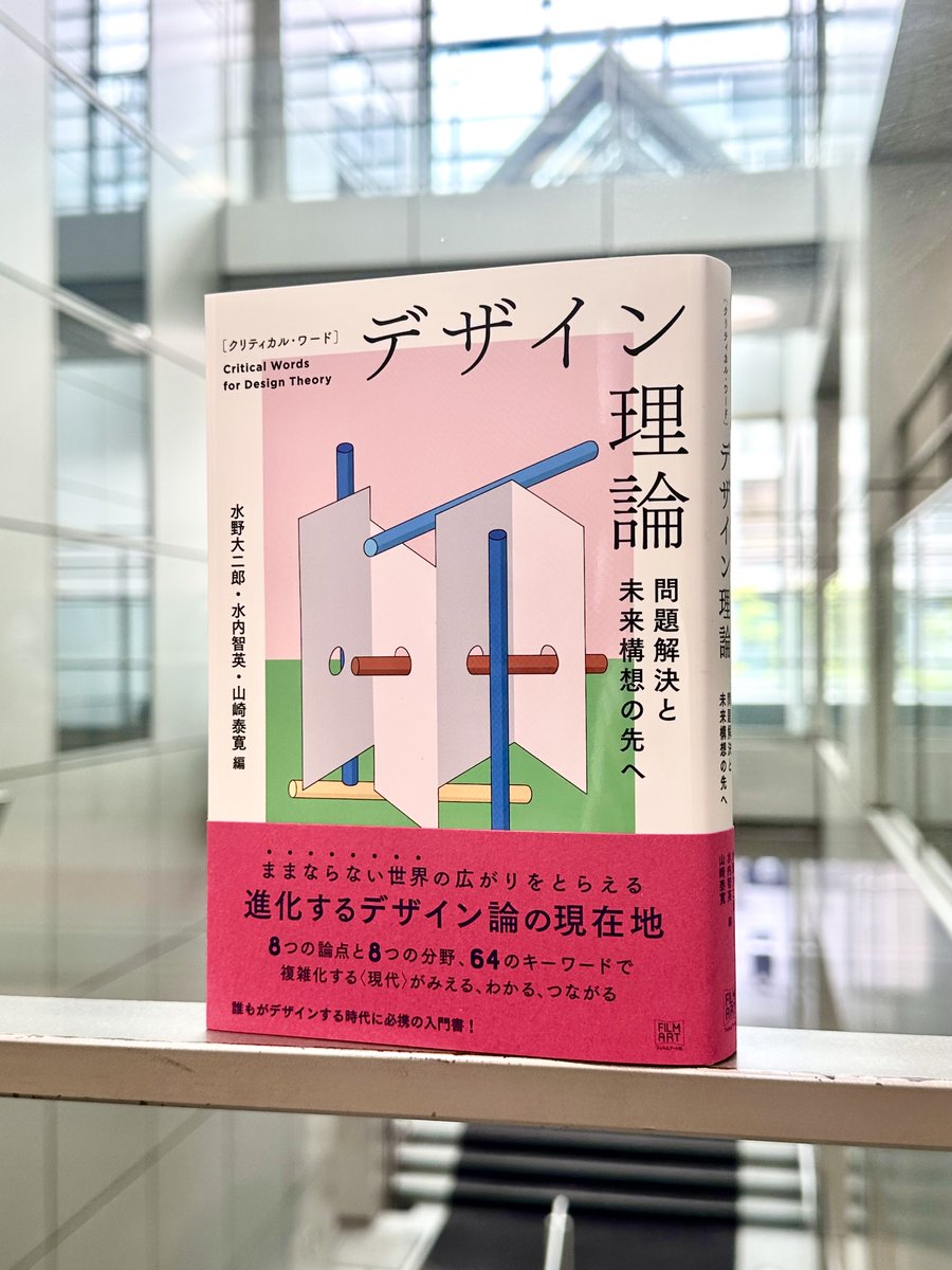 フィルムアート社 2026年度 1冊目！ 4月15日発売の新刊見本が届きまし