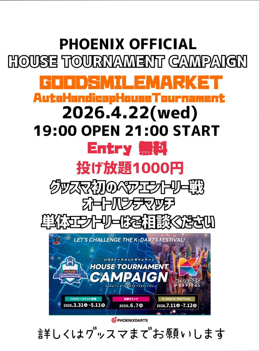 BOW！＠まさる tweet media