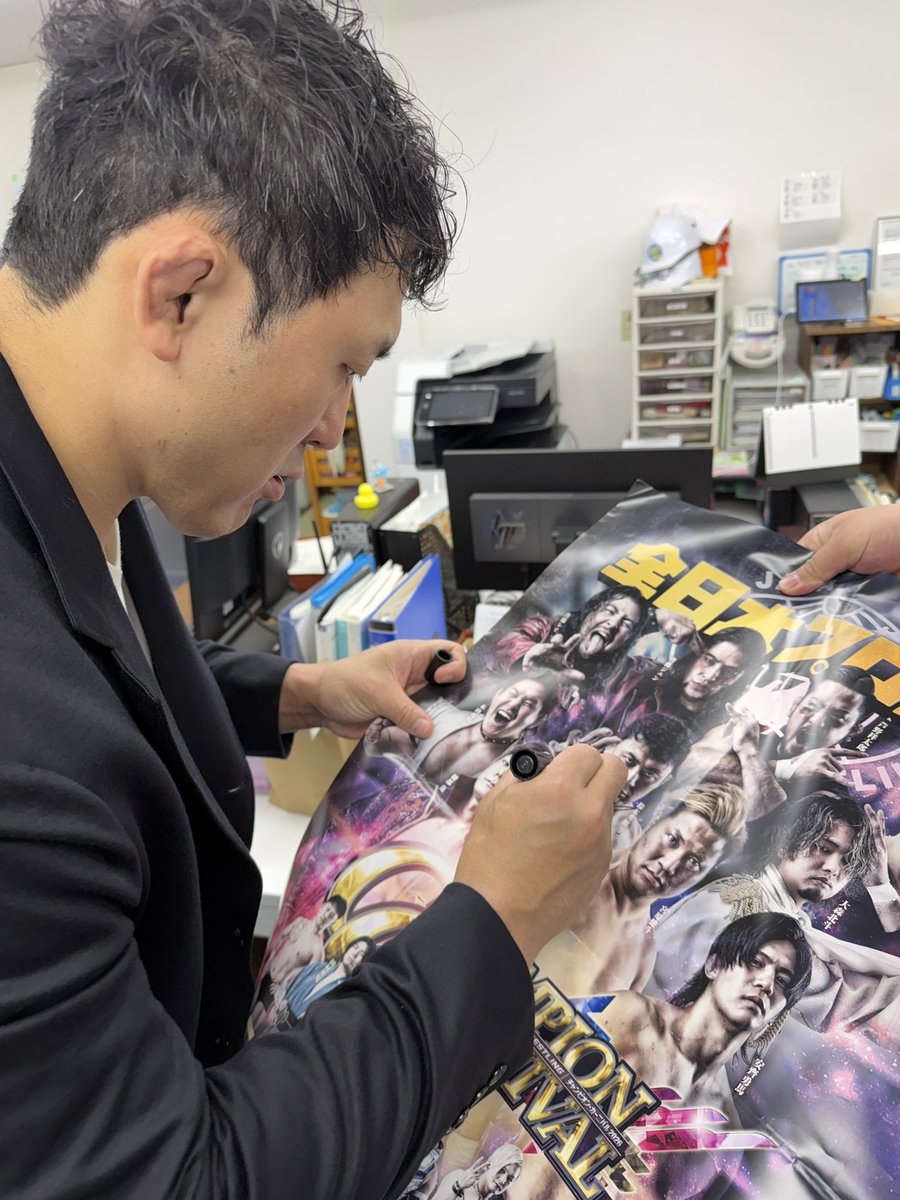 koshigayafm's tweet photo. 鈴木秀樹選手が生放送予告通り【プロレス技を #PWさとし に!!】大、大、大サービスをありがとうございます!

サイン✍️はスタジオに飾らせて頂きます✨
お聴き逃しの方 #こしがやエフエム で再放送あり4/11(土) 12:30〜

全日本プロレスチャンピオンカーニバル4/25 試合情報💁‍♀️
https://t.co/B7yanupnmq https://t.co/3CwLsAerYr