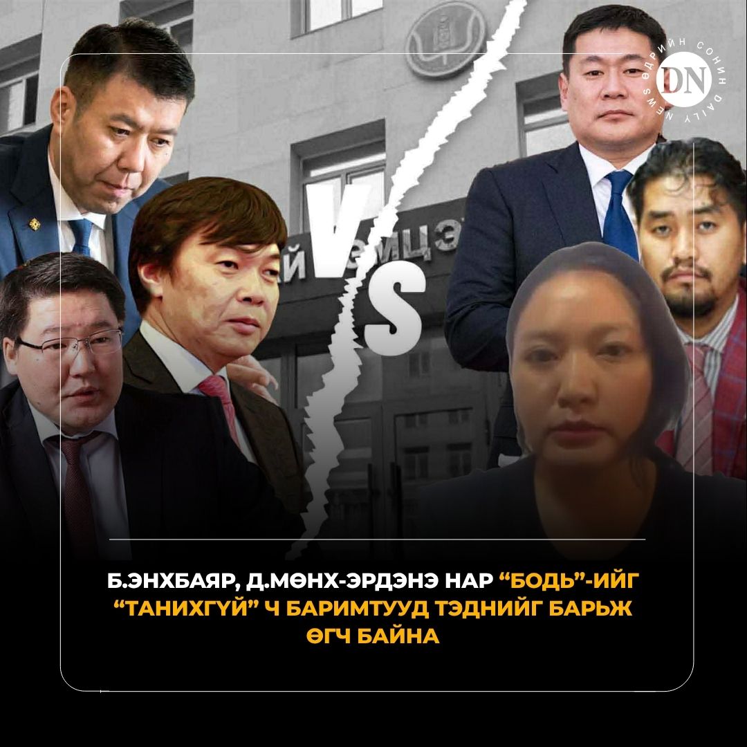 Хөлдүү төмс tweet media