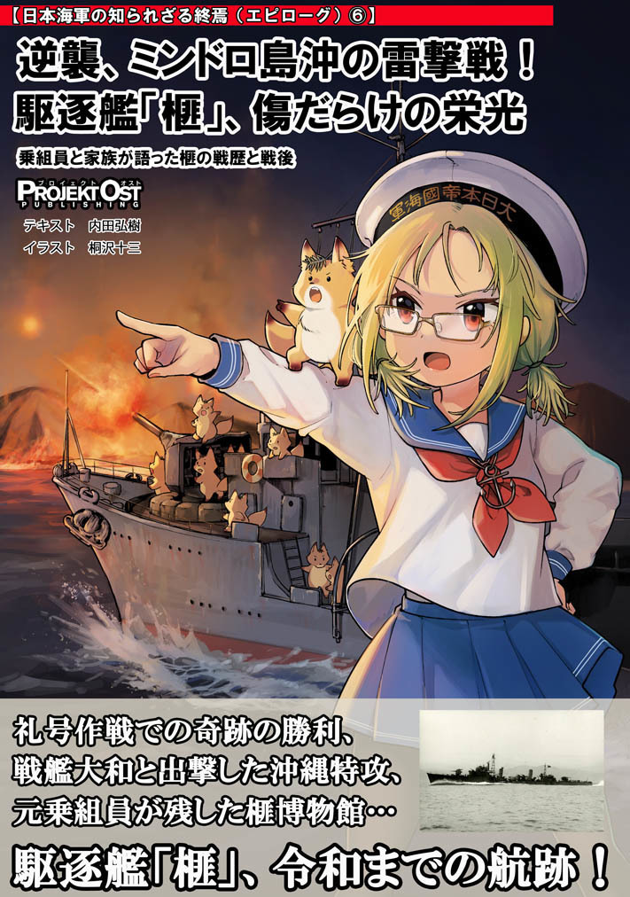 内田弘樹 tweet media