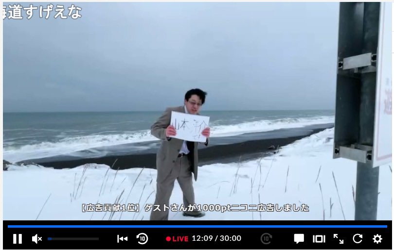 山本洋介 @怪談恐不知 tweet media