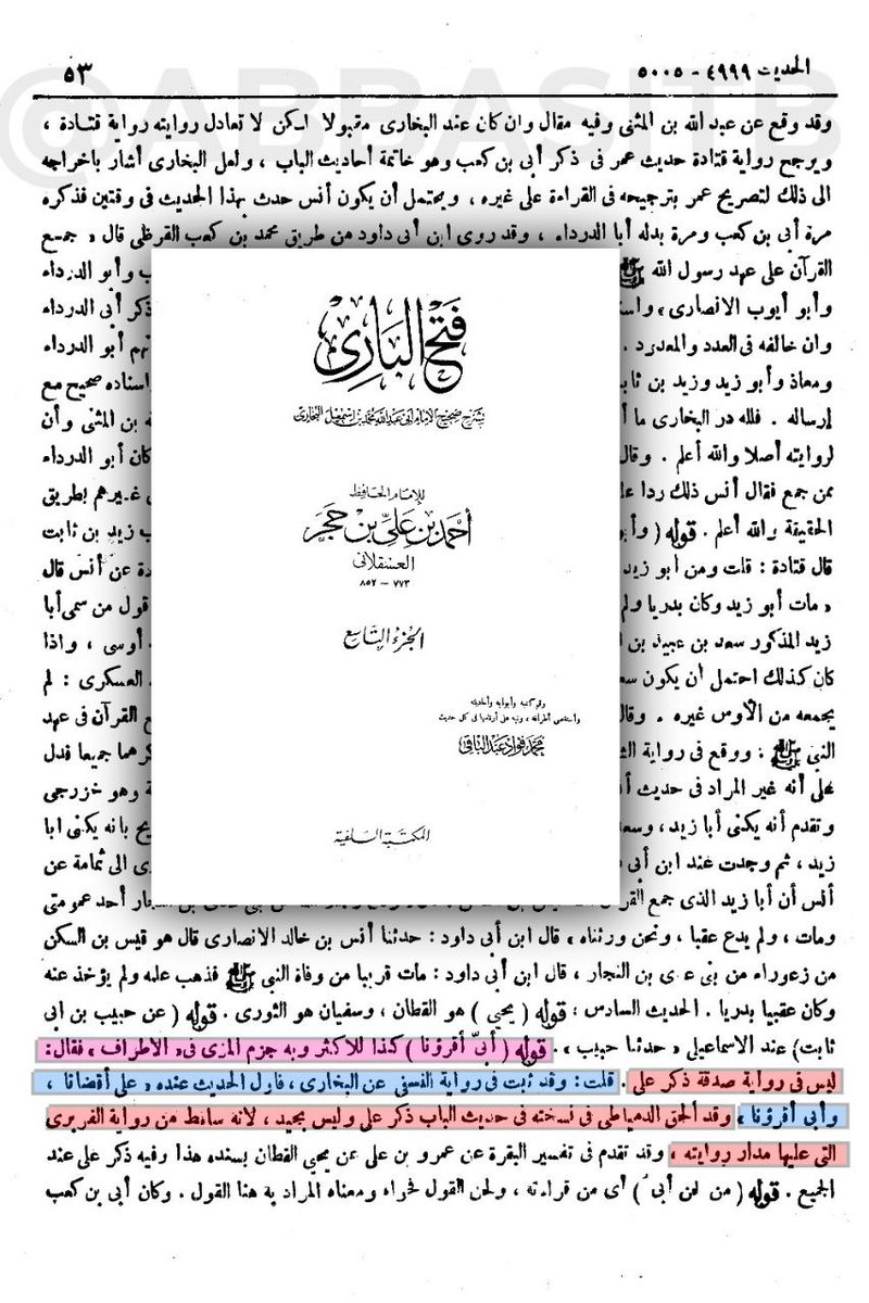 yazid2026's tweet photo. [ كلام الفاروق عمر بصيغته الصحيحة ومن صحيح البخاري قبل تحريفه ] :
روى البخاري نفس الأثر عن الفاروق عمر بن الخطاب رضوان الله عليه أنه قال :-
(أُبَيٌّ أقرؤنا وإنا لندع من لحن أبي، وأبي يقول: أخذته من فِيّ رسول الله صلى الله عليه وسلم).
ولا وجود لعلي هنا أبداً.

🔴 - قال ابن حجر :-
(ثبت في رواية النسفي والدمياطي عن البخاري إلحاق اسم (علي)!! وليس بجيّد، لأنه ساقط من رواية الفربري عن البخاري التي عليها مدار روايته).

وبذلك ثبت أن هذا الأثر عن عمر تم التلاعب به وتحريفه 100% وأضافوا عبارة: (وأقضانا علي)! وهذه جريمة تُضاف إلى جرائم العوابس المتشيعة في تحريف صحيح البخاري والتلاعب به كما أدرجوا لنا عبارة "تقتله الفئة الباغية".

الأمر خطير ونحن أمام مجموعة من المجرمين يلعبون بالكتب ويزورون النصوص ويلوثوها بالتشيع