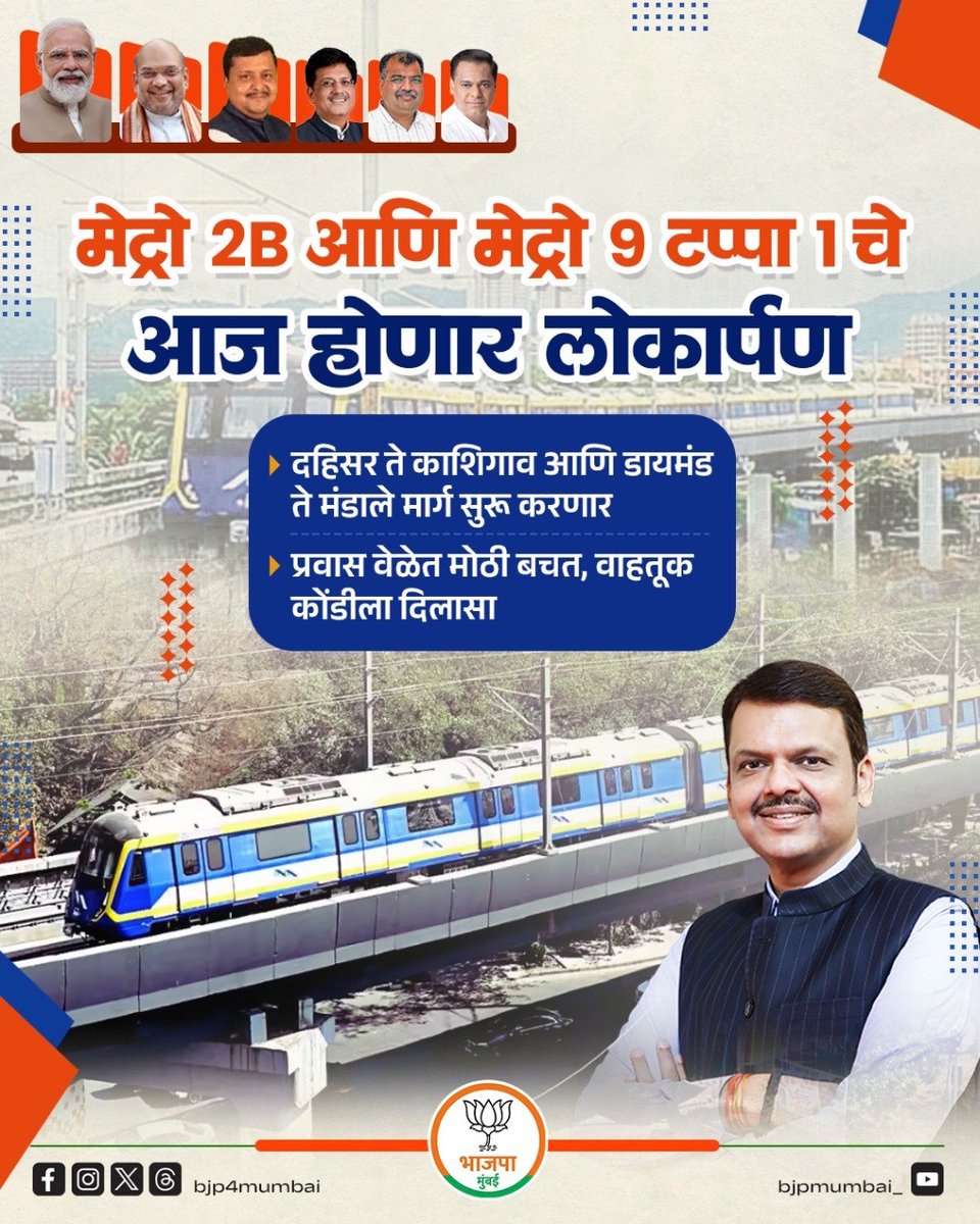 BJP Mumbai tweet media