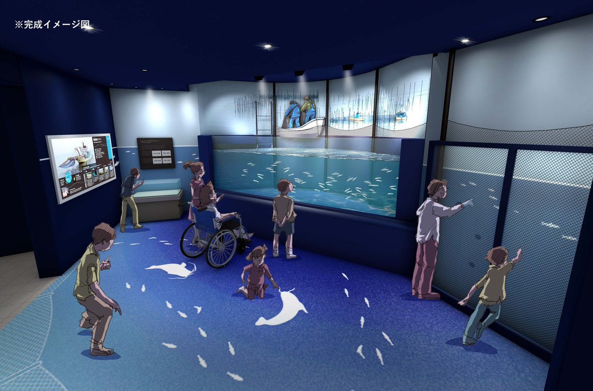 滋賀県立琵琶湖博物館【公式】 tweet media