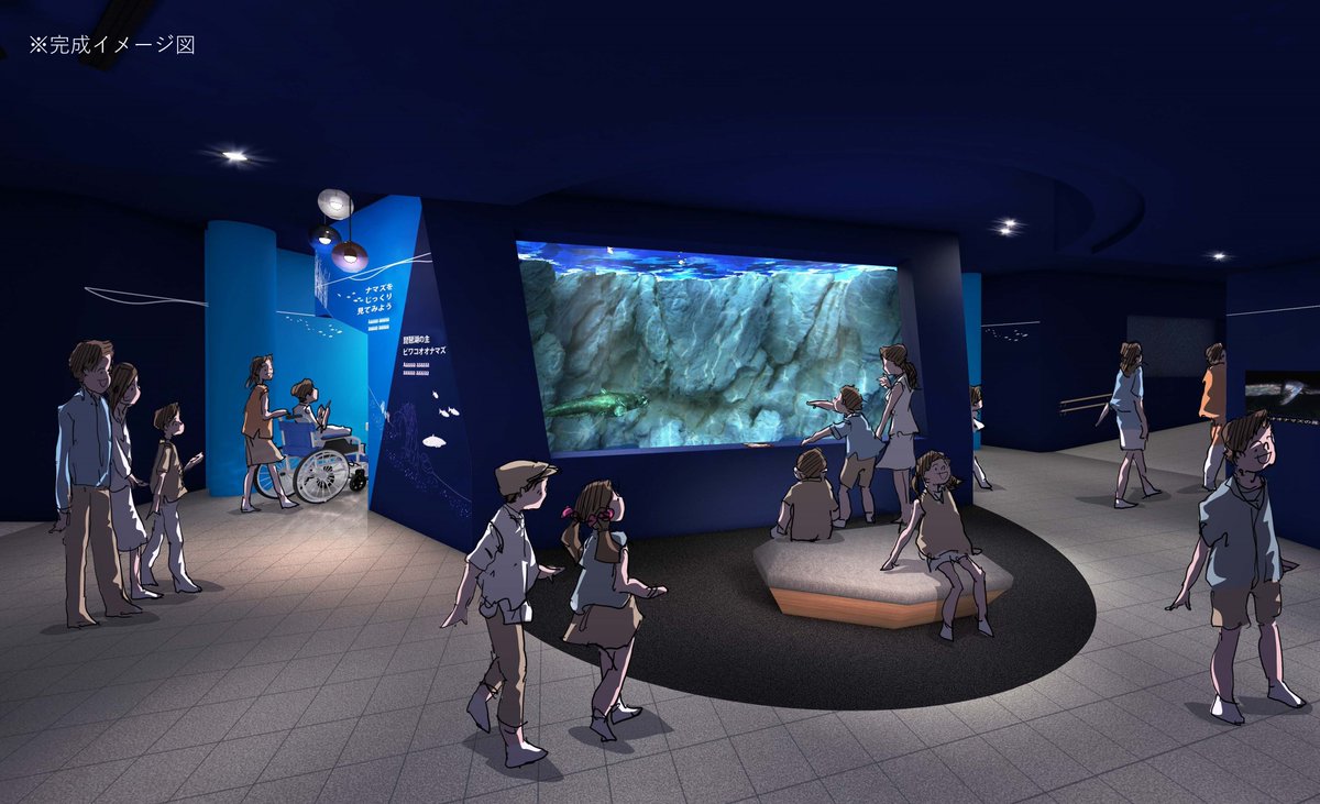 滋賀県立琵琶湖博物館【公式】 tweet media