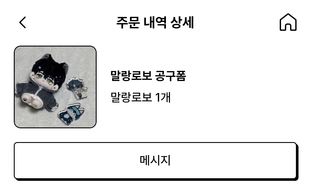 레몬에이드🍋 tweet media