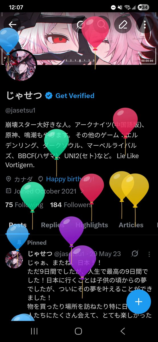 jasetsu1's tweet photo. 今年もその時期が来たみたいだね
21歳か… https://t.co/PvNt1ULzfA
