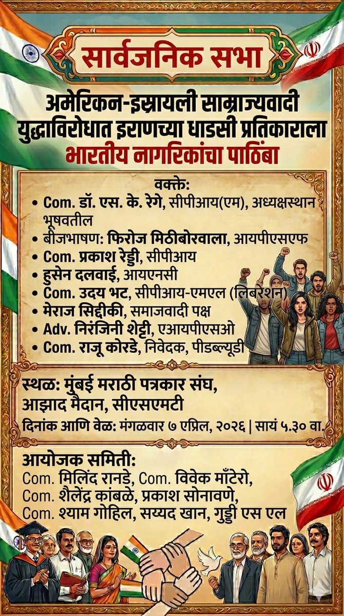 Prakash Reddy tweet media