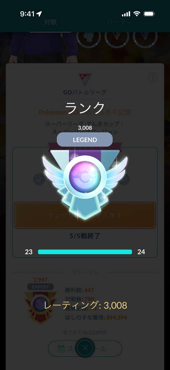 ティー tweet media