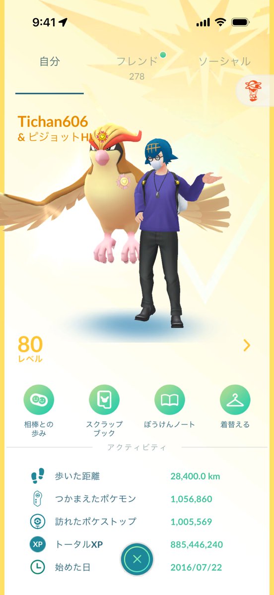 ティー tweet media