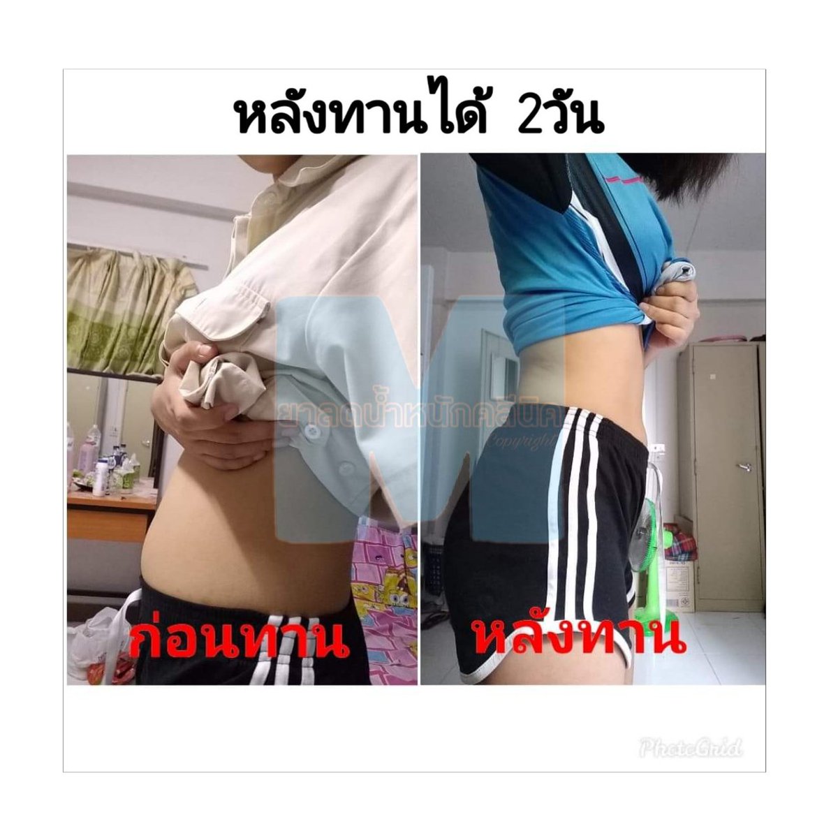 ยาลดน้ำหนักคลีนิคของแท้100% tweet media