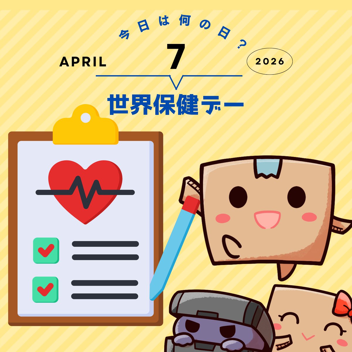 ◤￣￣￣￣￣￣￣￣￣￣
#今日はなんの日 ❓
＿＿＿＿＿＿＿＿＿＿◢
#世界保健デー
体調が良いときは気にならないけど
少し崩れると日常の動きが変わる😷
同じ一日でも
体の状態で感じ方が違ってくる😵
#企業公式がお疲れ様を言い合う
#企業公式相互フォロー
#ぼるお